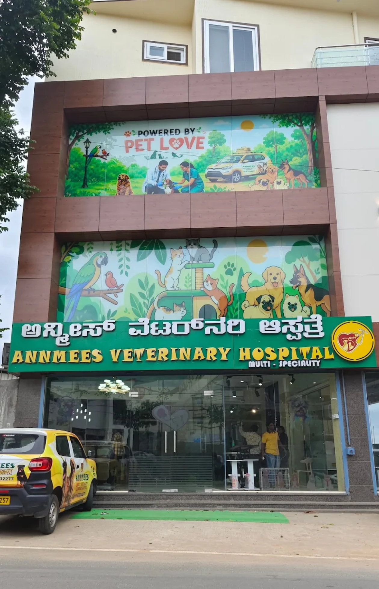 Annmees Veterinary Hospital facade, Nagarbhavi, Bengaluru